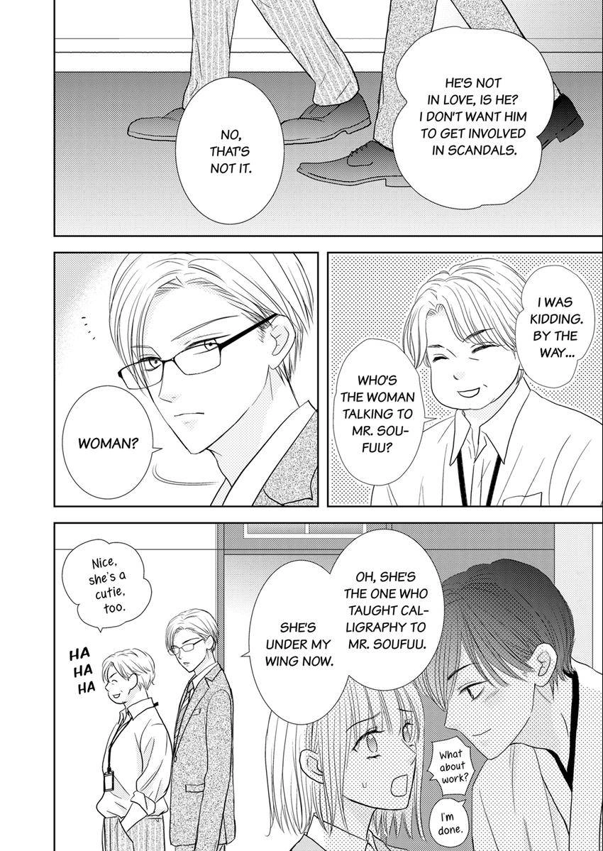 The Brush That Traces Love Chapter 12 page 5 - 