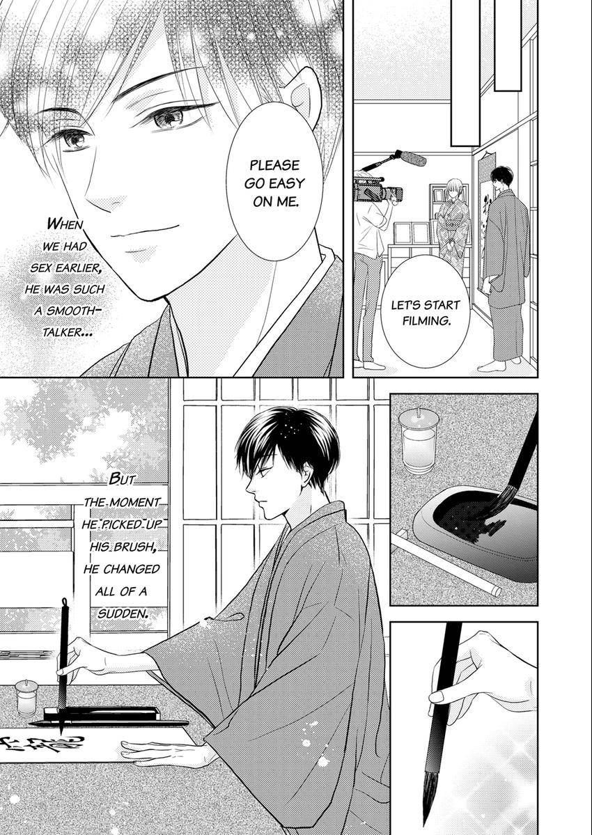 The Brush That Traces Love Chapter 13 page 5 - 
