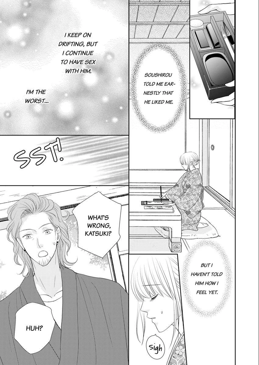 The Brush That Traces Love Chapter 14 page 3 - 