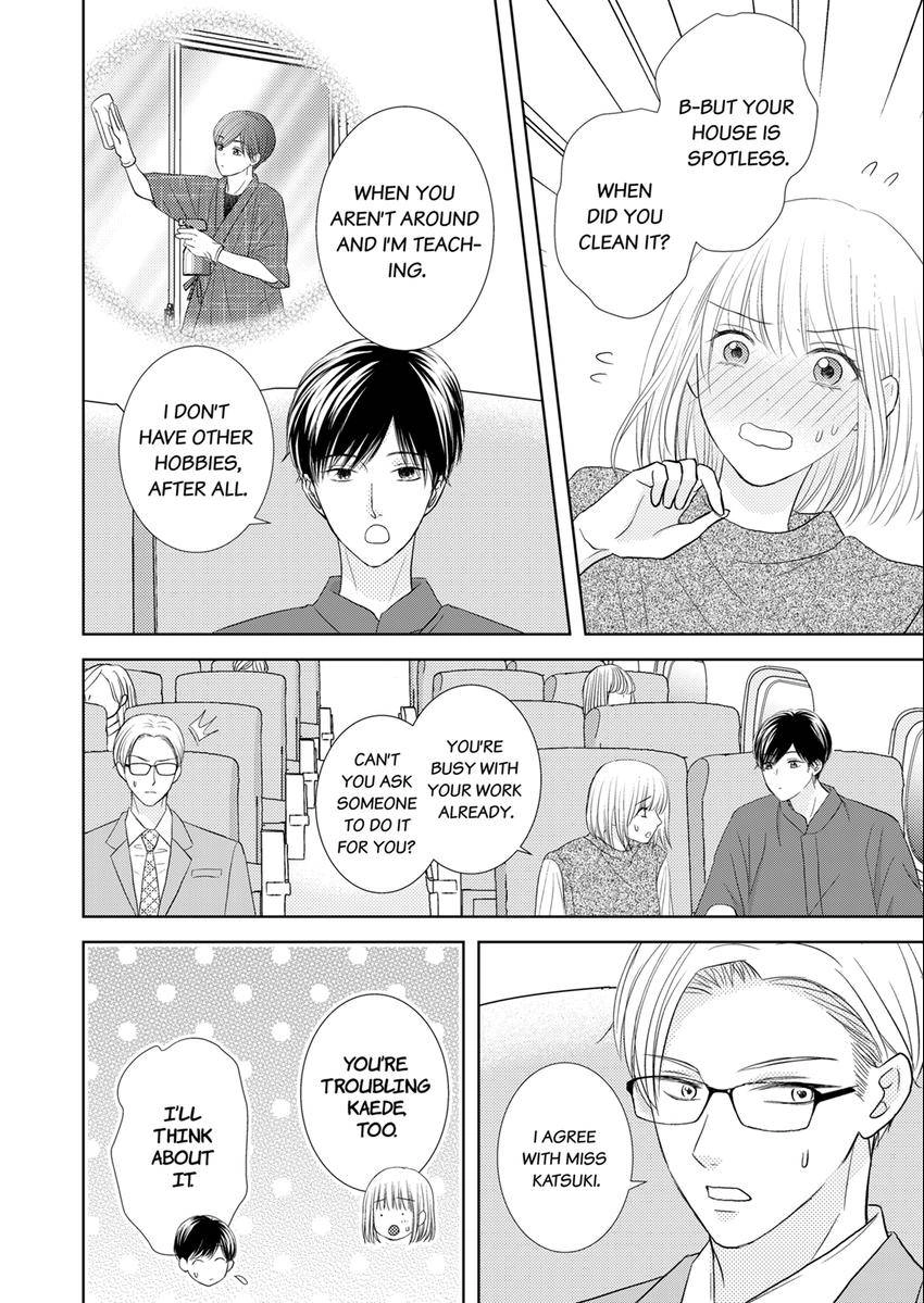 The Brush That Traces Love Chapter 15 page 1 - 