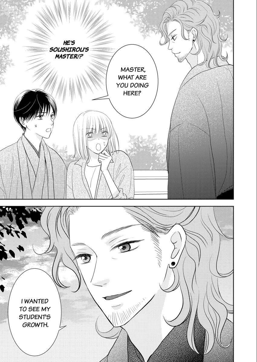 The Brush That Traces Love Chapter 16 page 1 - 