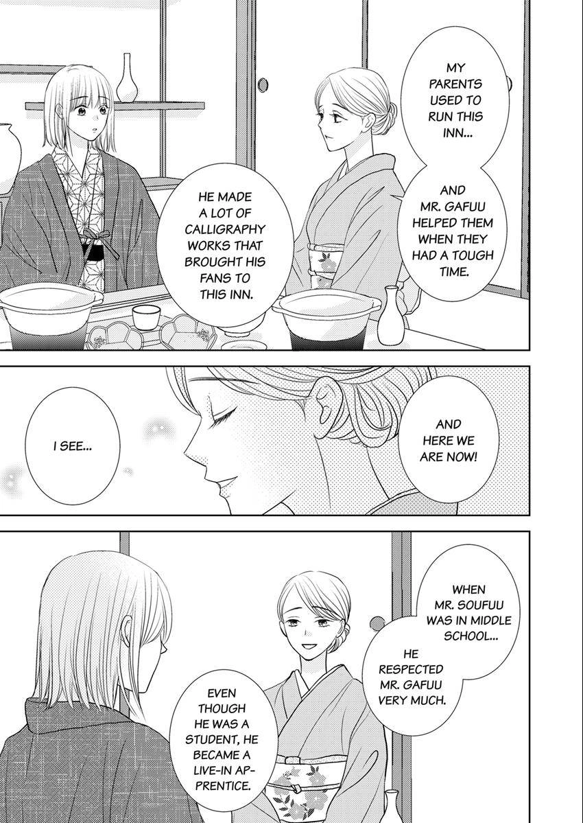 The Brush That Traces Love Chapter 17 page 3 - 