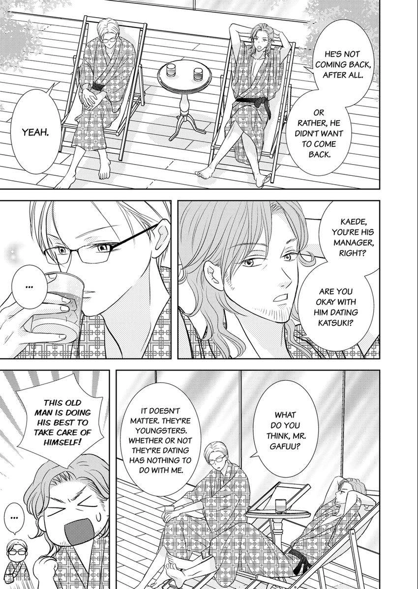 The Brush That Traces Love Chapter 18 page 4 - 