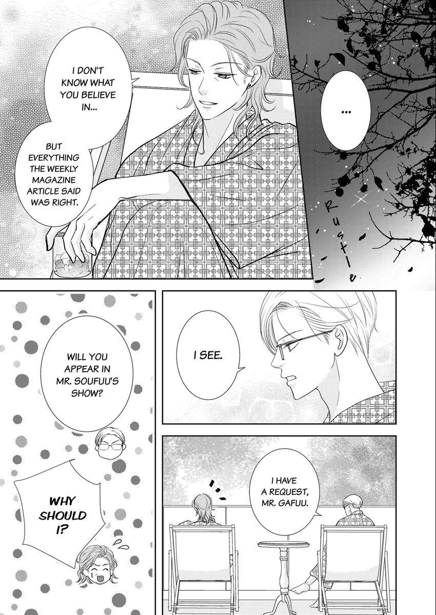 The Brush That Traces Love Chapter 18 page 6 - 
