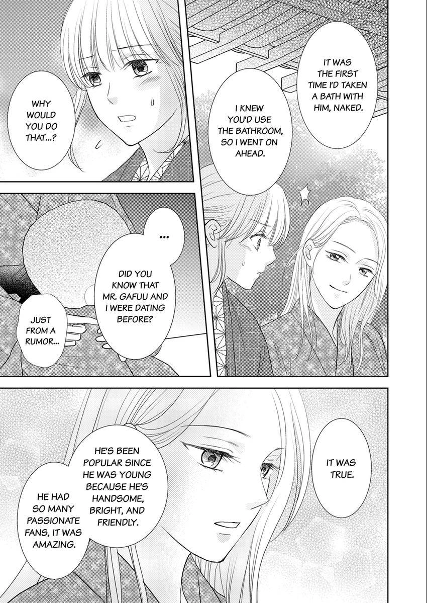 The Brush That Traces Love Chapter 20 page 1 - 