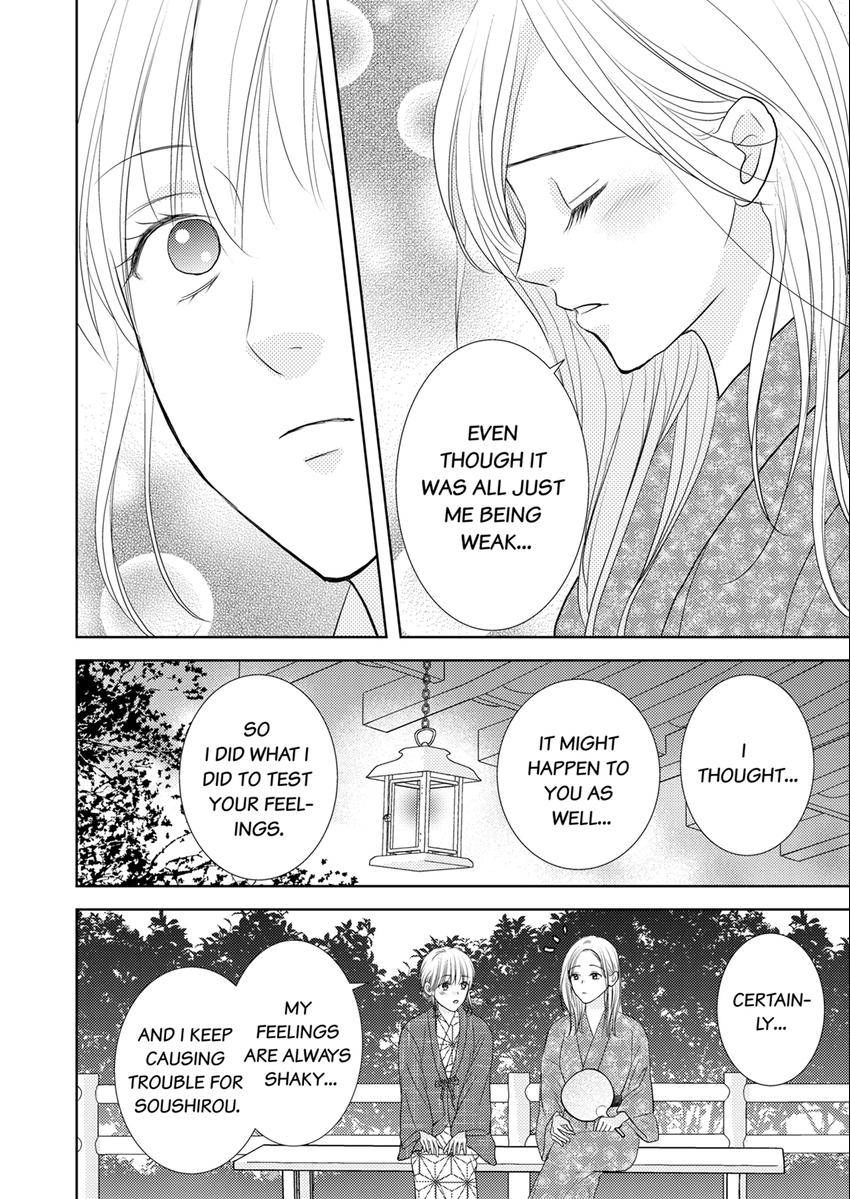 The Brush That Traces Love Chapter 20 page 4 - 