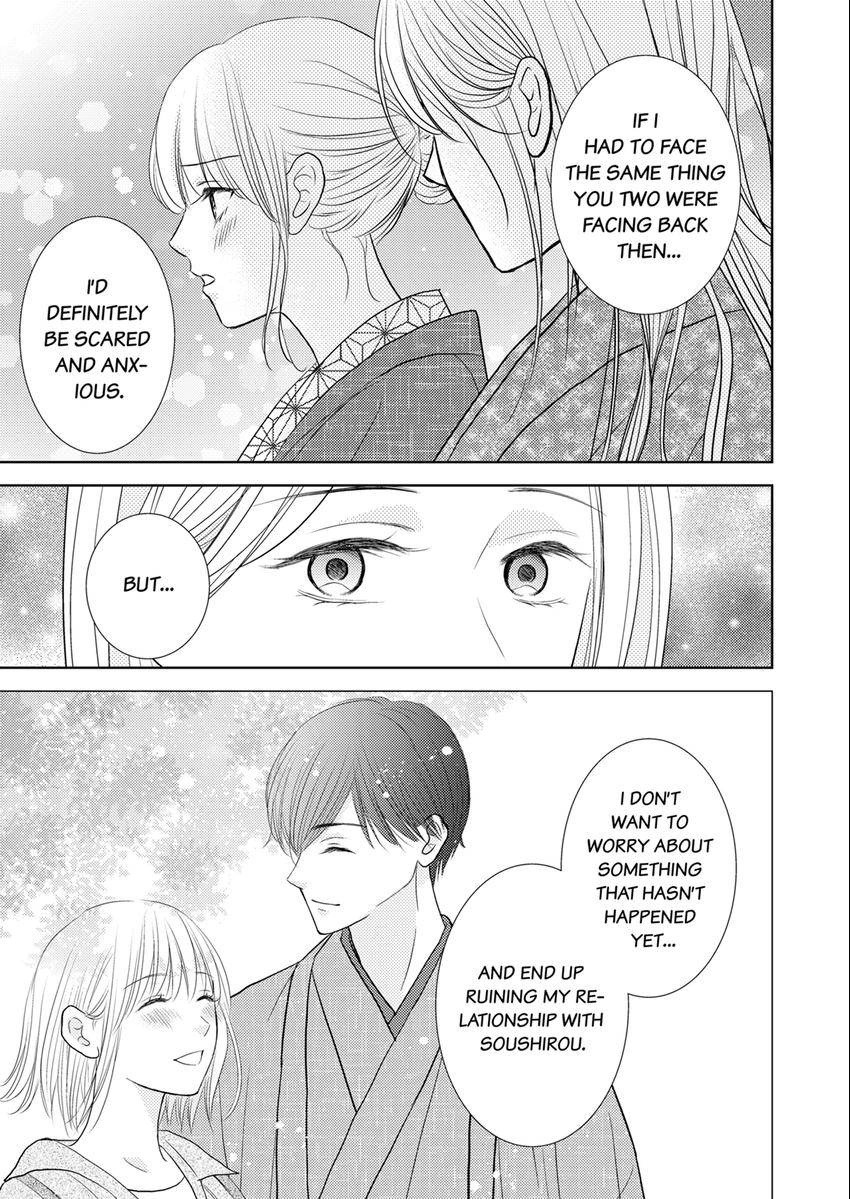 The Brush That Traces Love Chapter 20 page 5 - 
