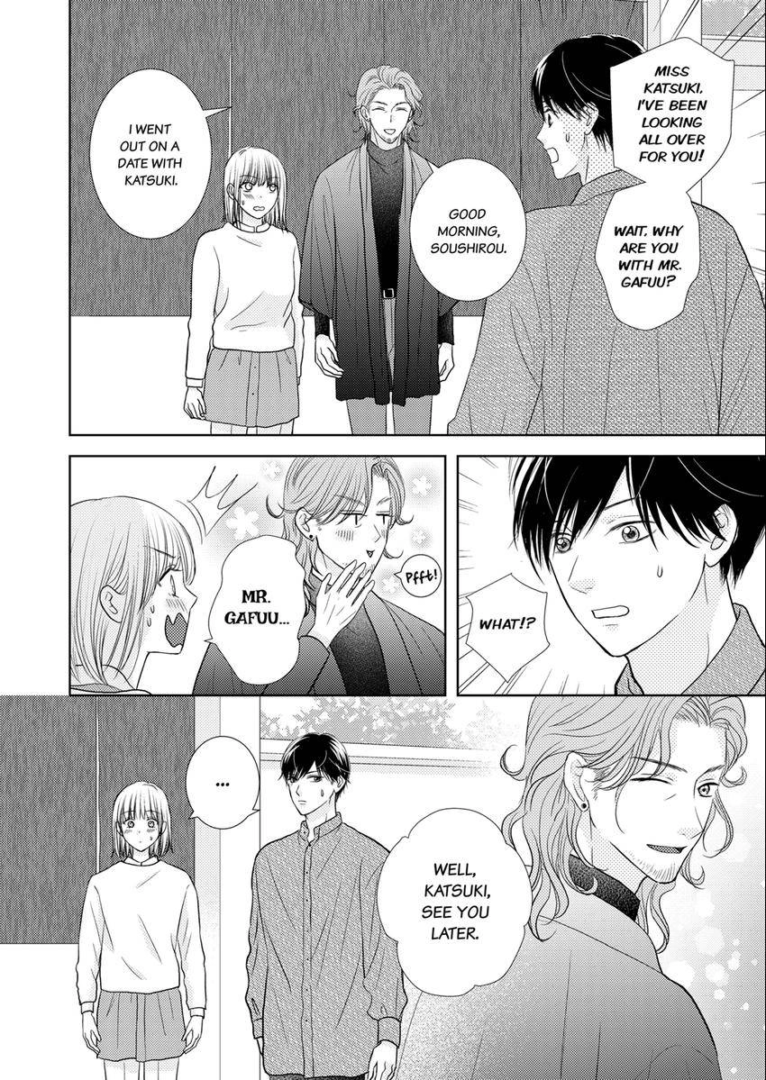 The Brush That Traces Love Chapter 21 page 1 - 