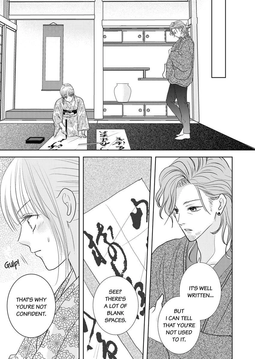 The Brush That Traces Love Chapter 22 page 5 - 