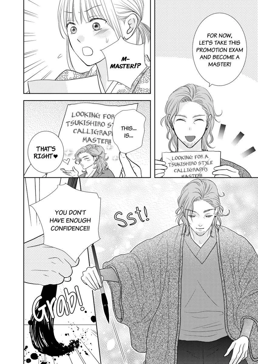 The Brush That Traces Love Chapter 22 page 6 - 