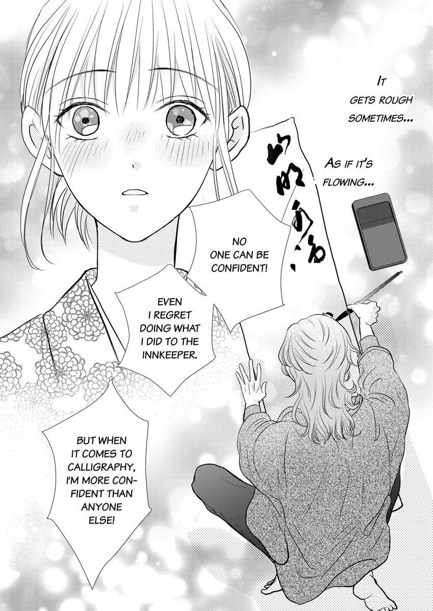 The Brush That Traces Love Chapter 22 page 7 - 