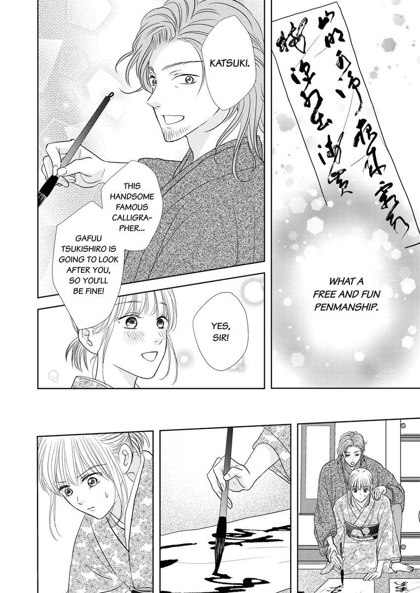 The Brush That Traces Love Chapter 22 page 8 - 