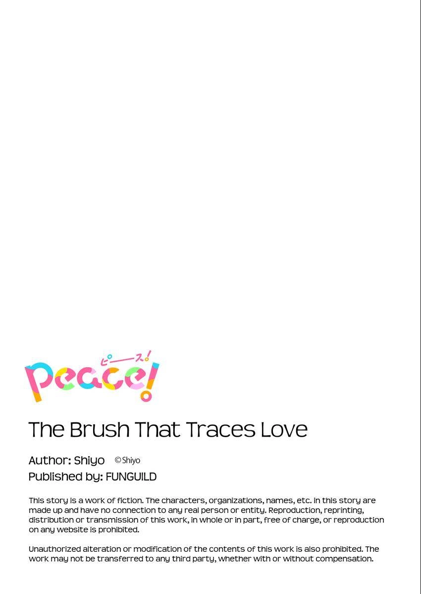 The Brush That Traces Love Chapter 23 page 12 - 