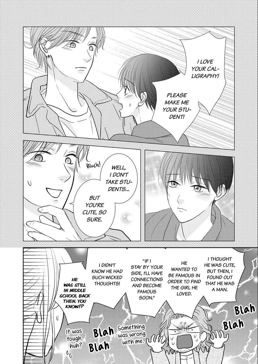 The Brush That Traces Love Chapter 23 page 4 - 