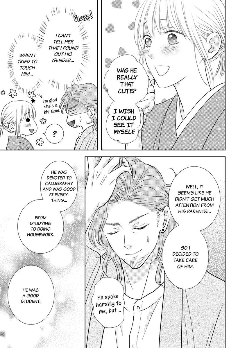 The Brush That Traces Love Chapter 23 page 5 - 