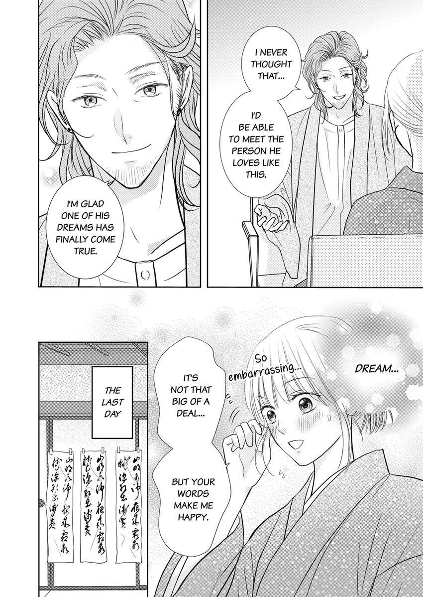 The Brush That Traces Love Chapter 23 page 6 - 
