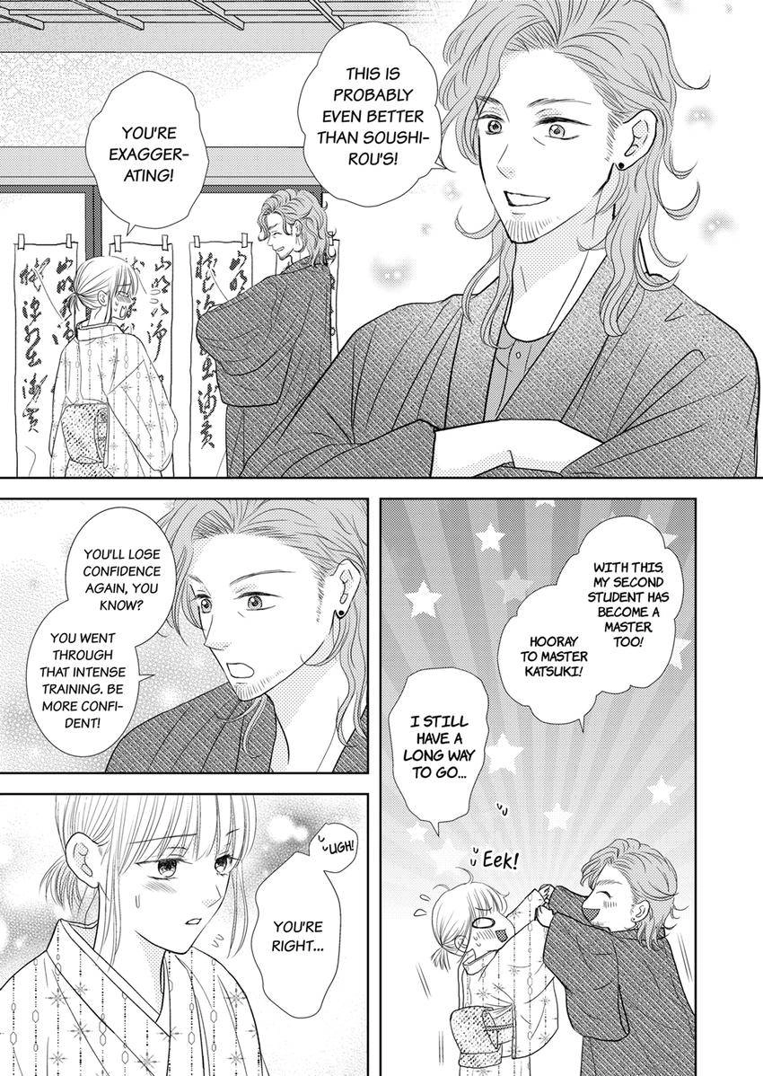 The Brush That Traces Love Chapter 23 page 7 - 