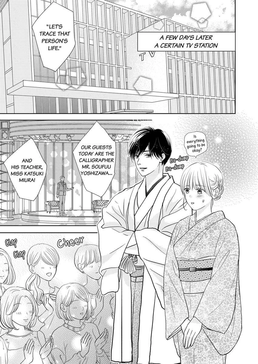 The Brush That Traces Love Chapter 24 page 6 - 