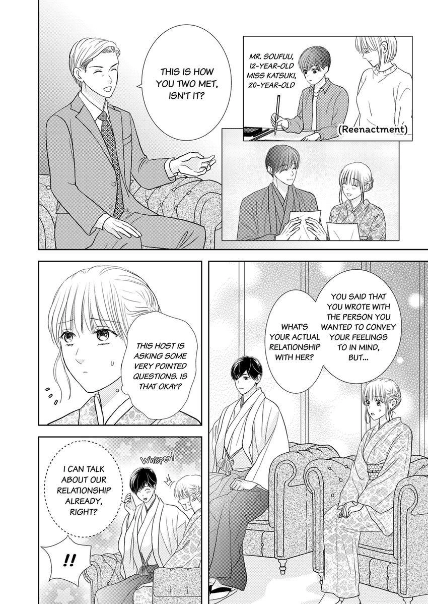 The Brush That Traces Love Chapter 24 page 7 - 