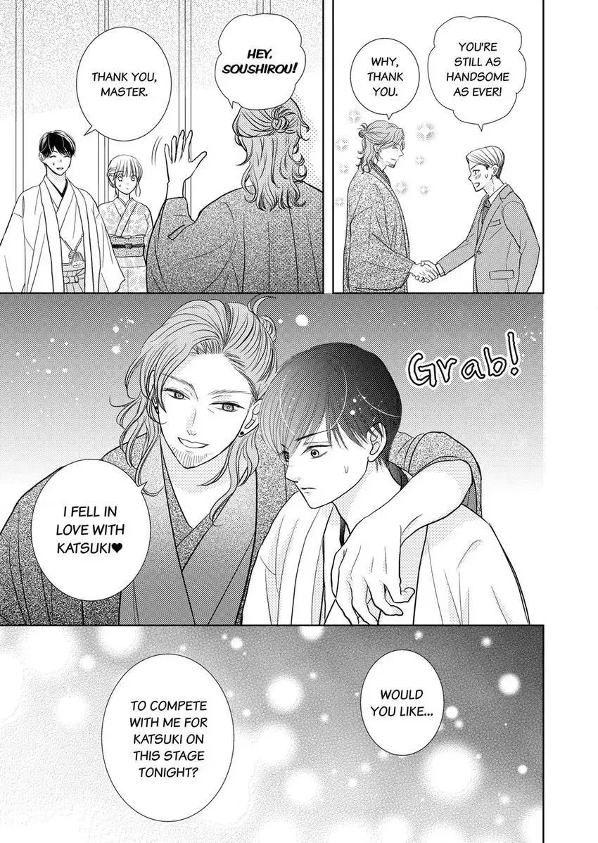The Brush That Traces Love Chapter 24 page 10 - 