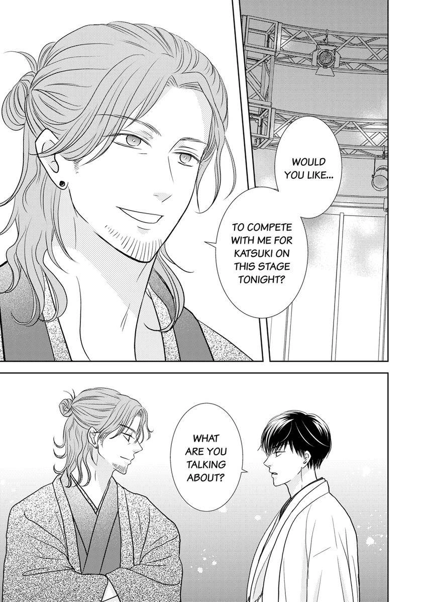 The Brush That Traces Love Chapter 25 page 1 - 