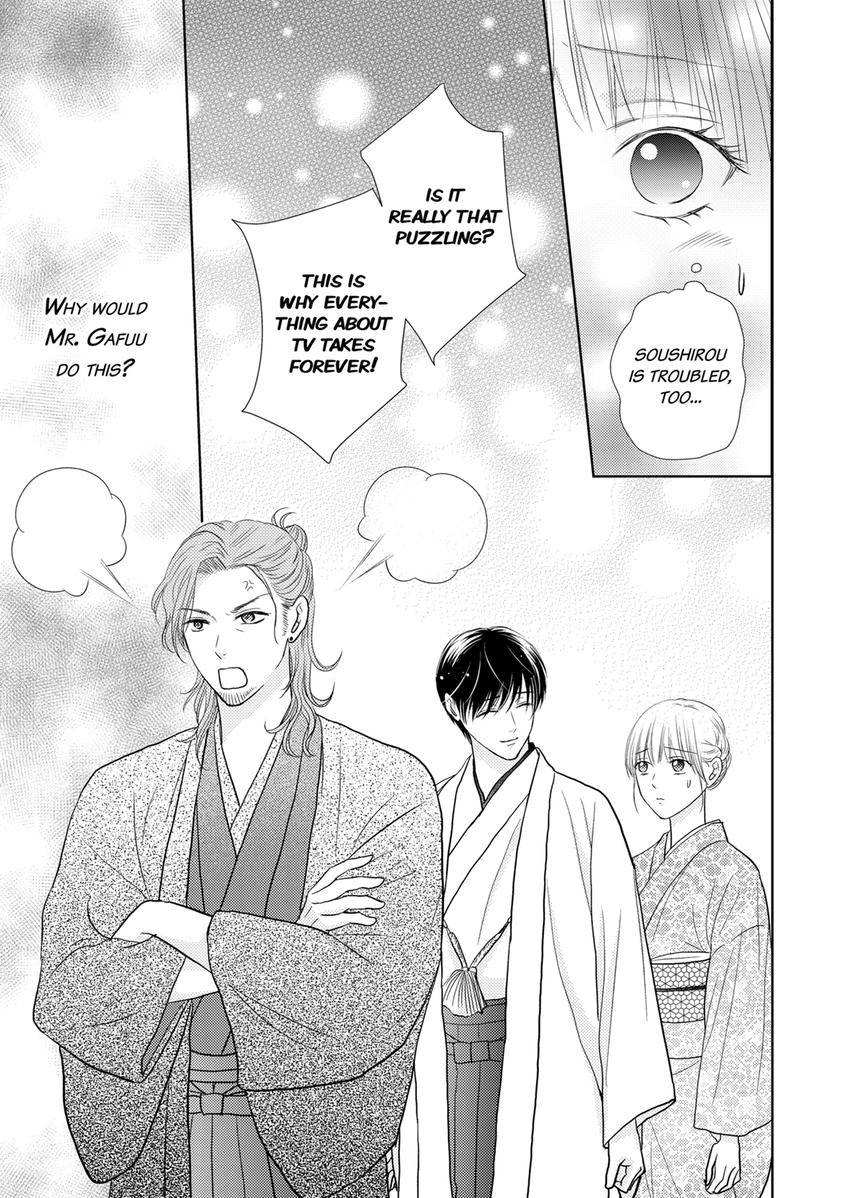 The Brush That Traces Love Chapter 25 page 5 - 