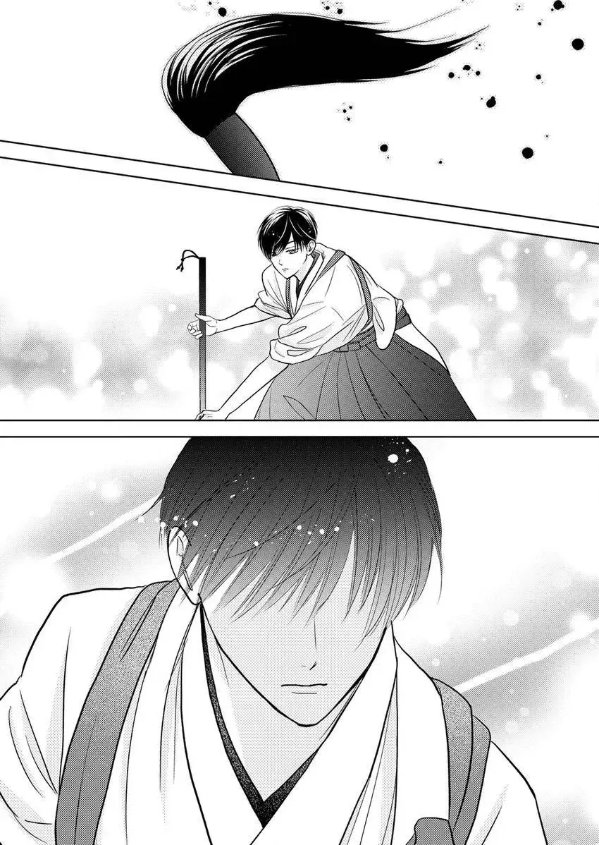 The Brush That Traces Love Chapter 25 page 10 - 