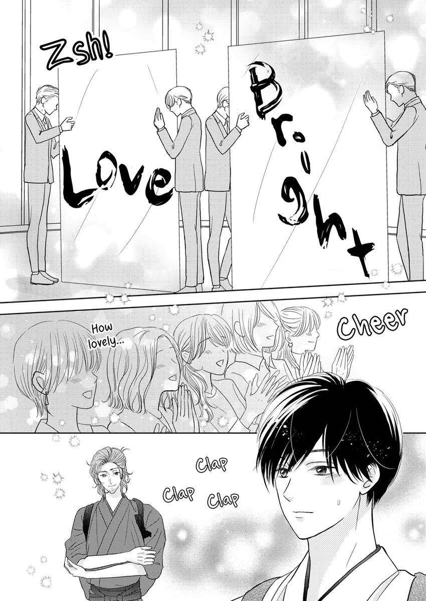The Brush That Traces Love Chapter 26 page 4 - 