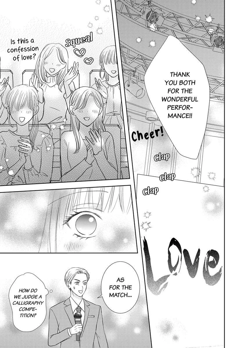 The Brush That Traces Love Chapter 26 page 7 - 