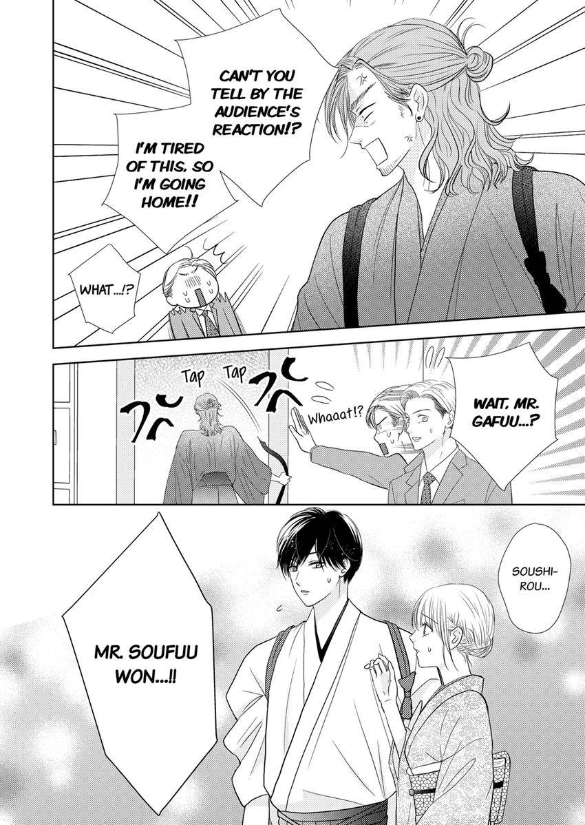 The Brush That Traces Love Chapter 26 page 8 - 