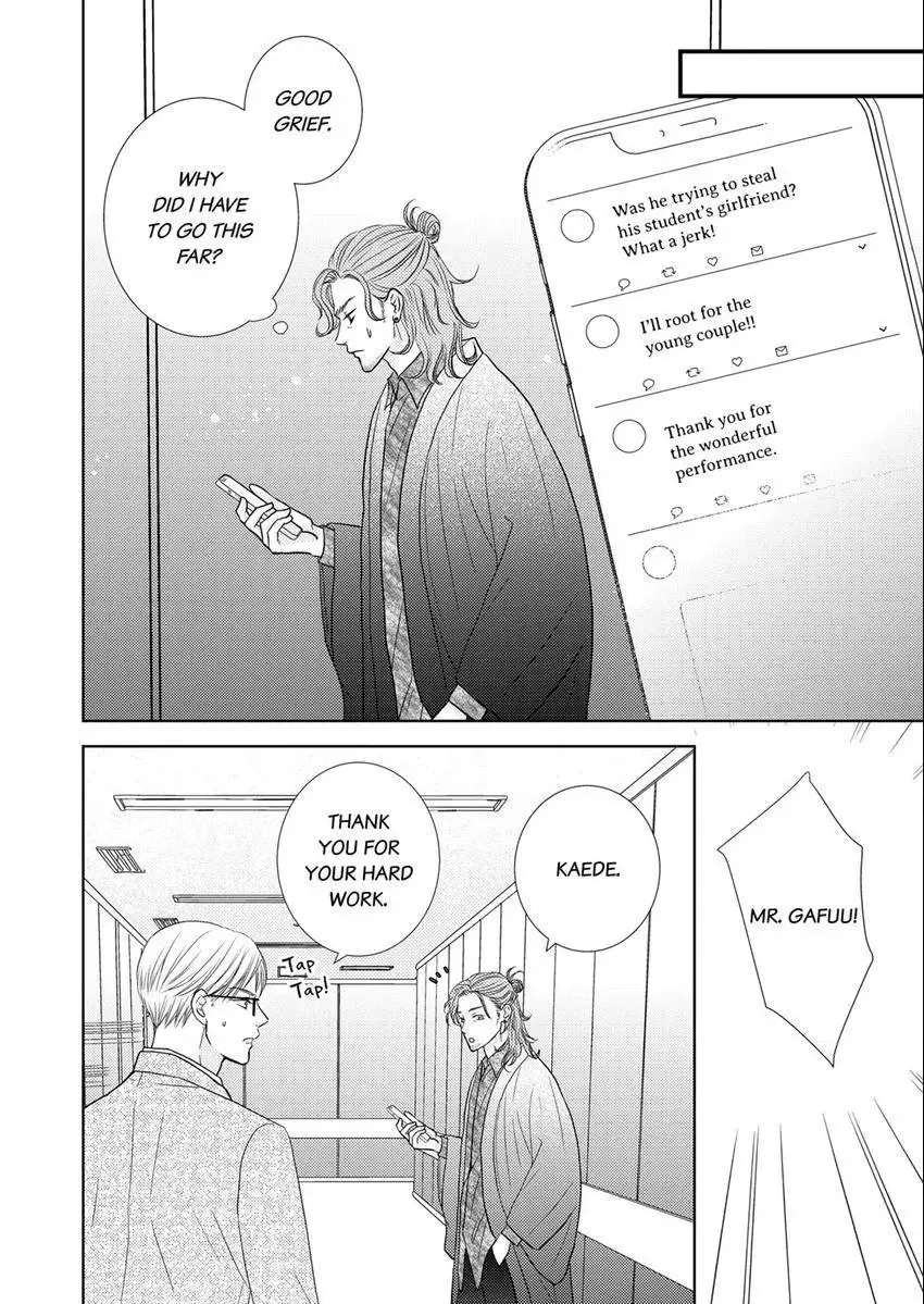 The Brush That Traces Love Chapter 26 page 10 - 