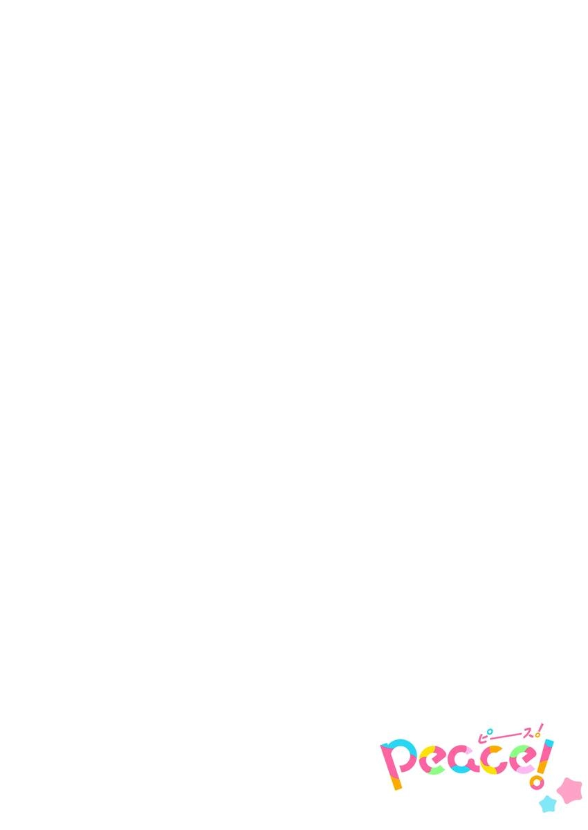 The Brush That Traces Love Chapter 6 page 2 - 