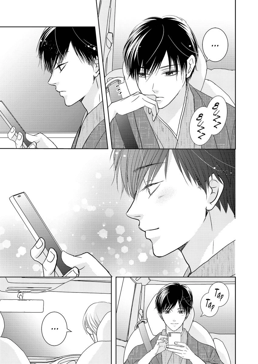 The Brush That Traces Love Chapter 8 page 3 - 