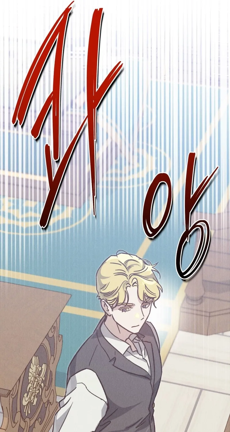 The Butterfly That Swallowed the Fog Chapter 27 page 7 - 