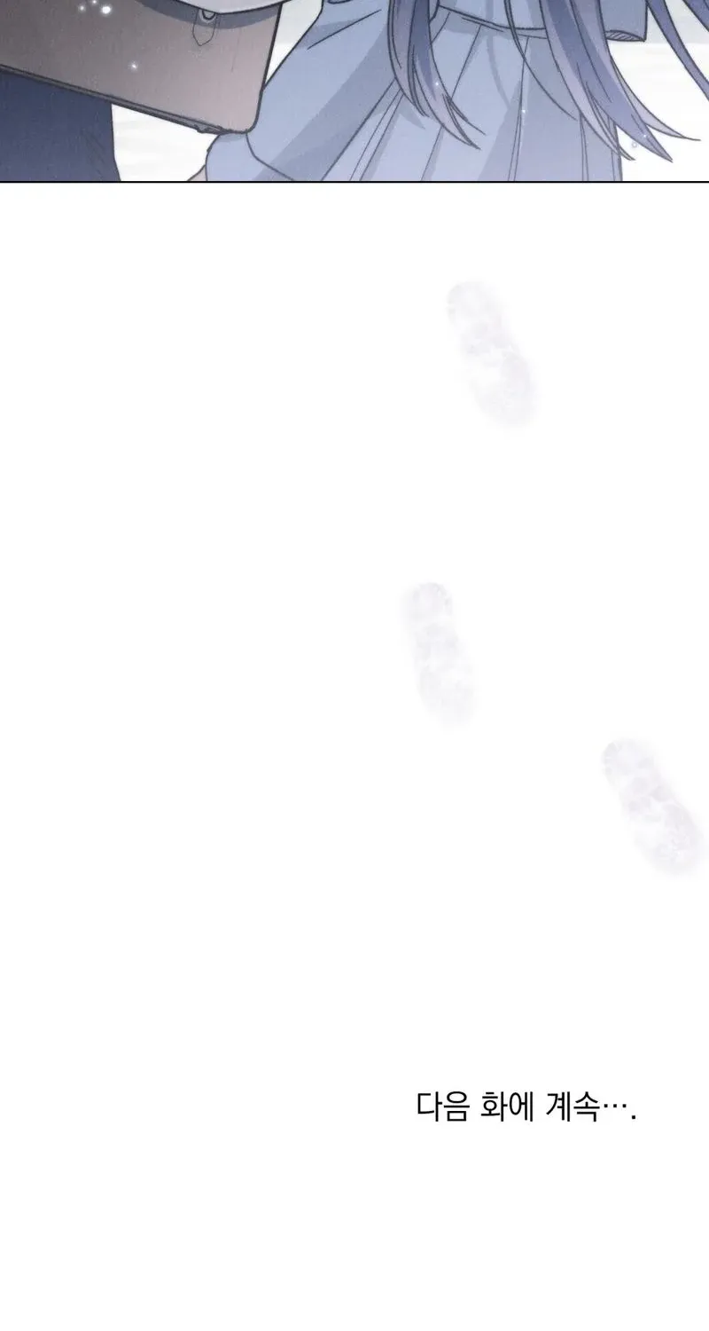 The Butterfly That Swallowed the Fog Chapter 34 page 81 - 