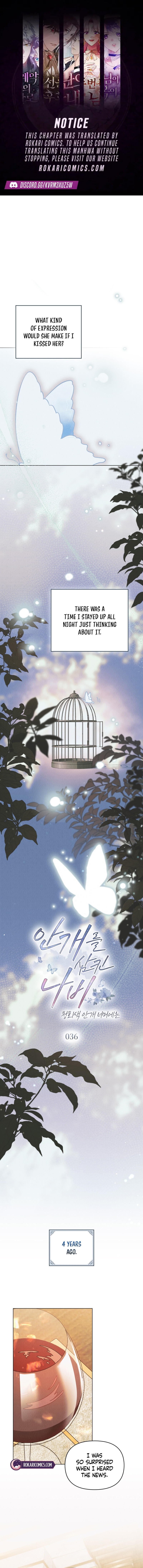 The Butterfly That Swallowed the Fog Chapter 36 page 1 - 
