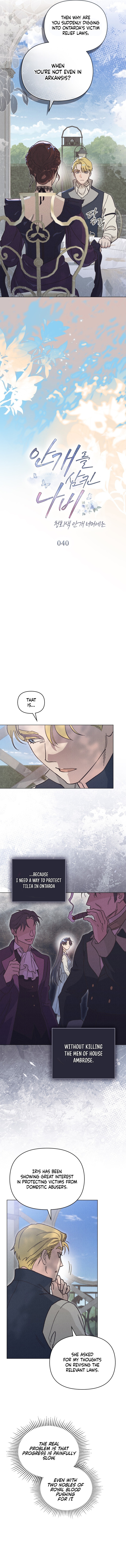 The Butterfly That Swallowed the Fog Chapter 40 page 2 - 