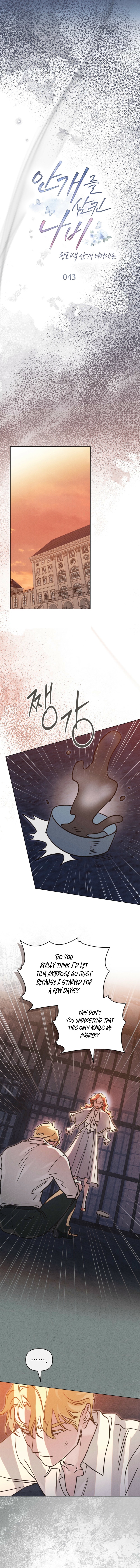 The Butterfly That Swallowed the Fog Chapter 43 page 6 - 