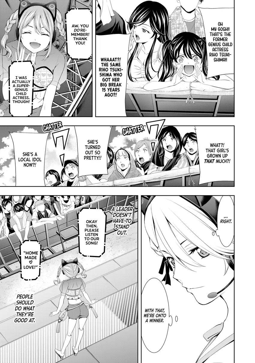 The Café Terrace and Its Goddesses Chapter 0 page 101 - 