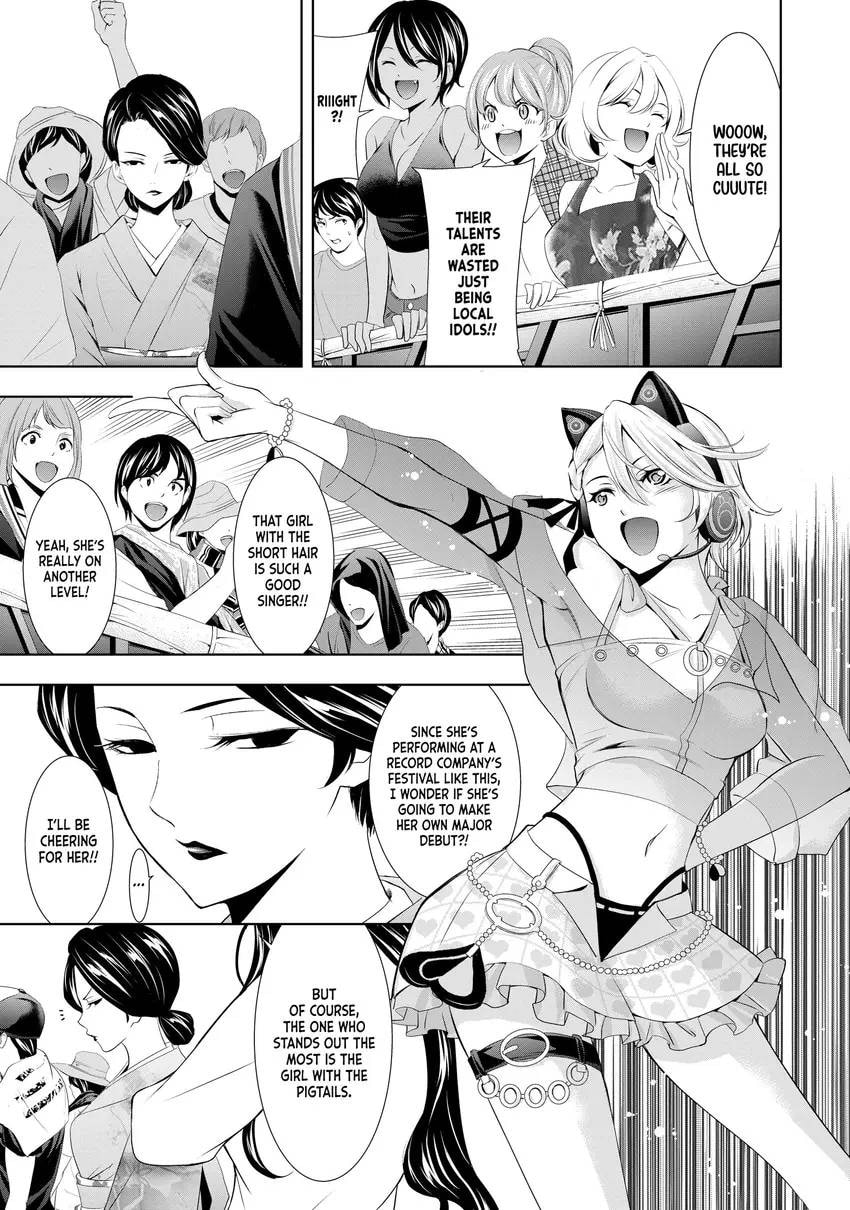 The Café Terrace and Its Goddesses Chapter 0 page 103 - 