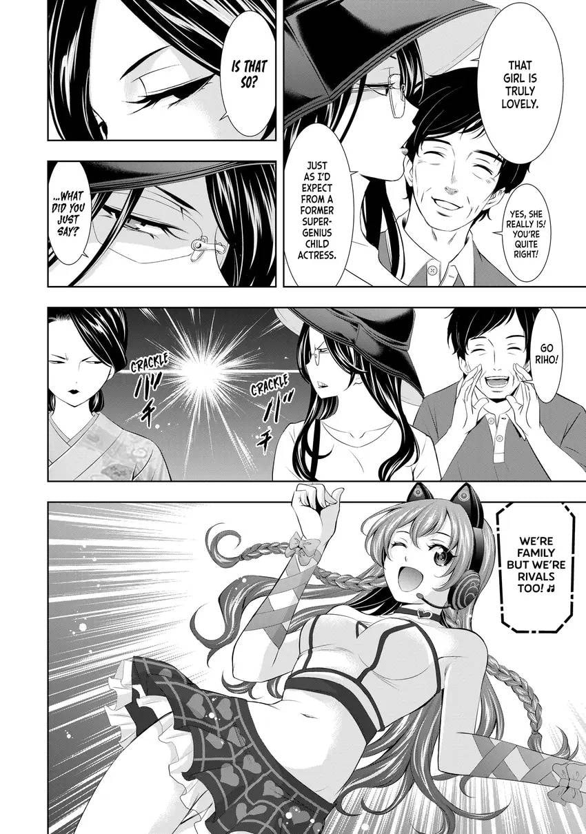 The Café Terrace and Its Goddesses Chapter 0 page 104 - 