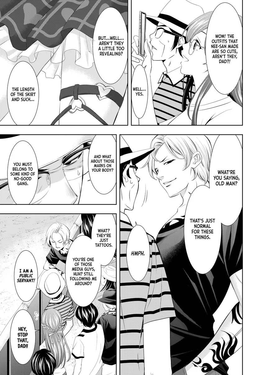 The Café Terrace and Its Goddesses Chapter 0 page 105 - 