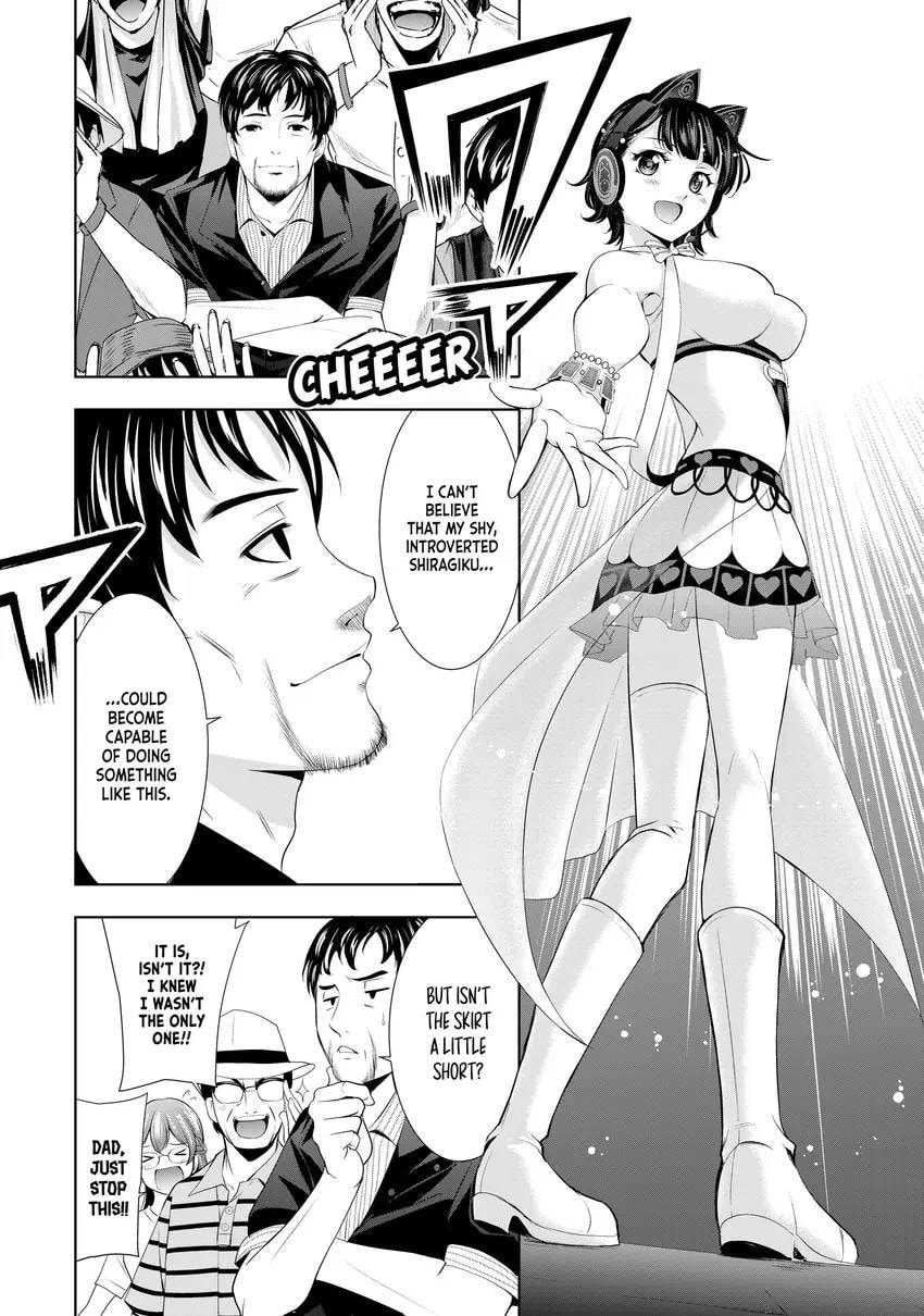 The Café Terrace and Its Goddesses Chapter 0 page 106 - 