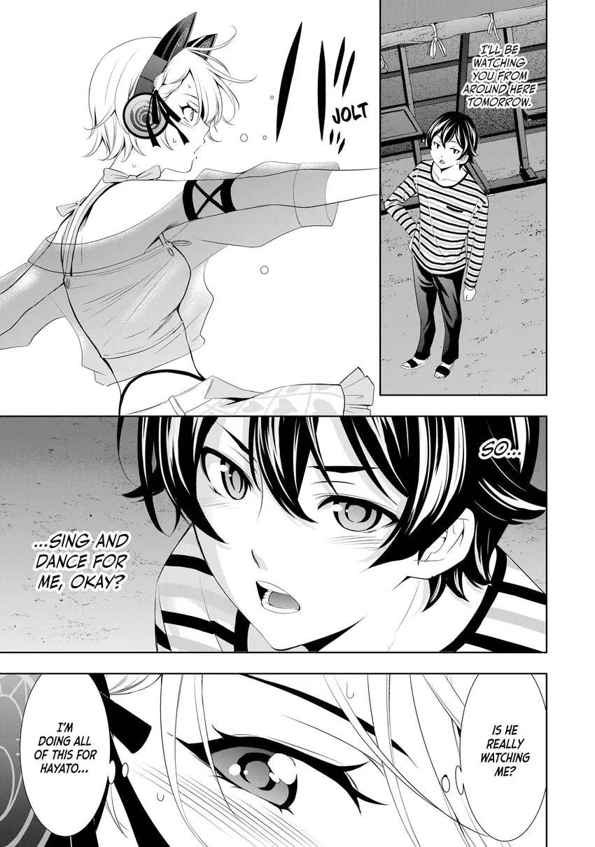 The Café Terrace and Its Goddesses Chapter 0 page 107 - 