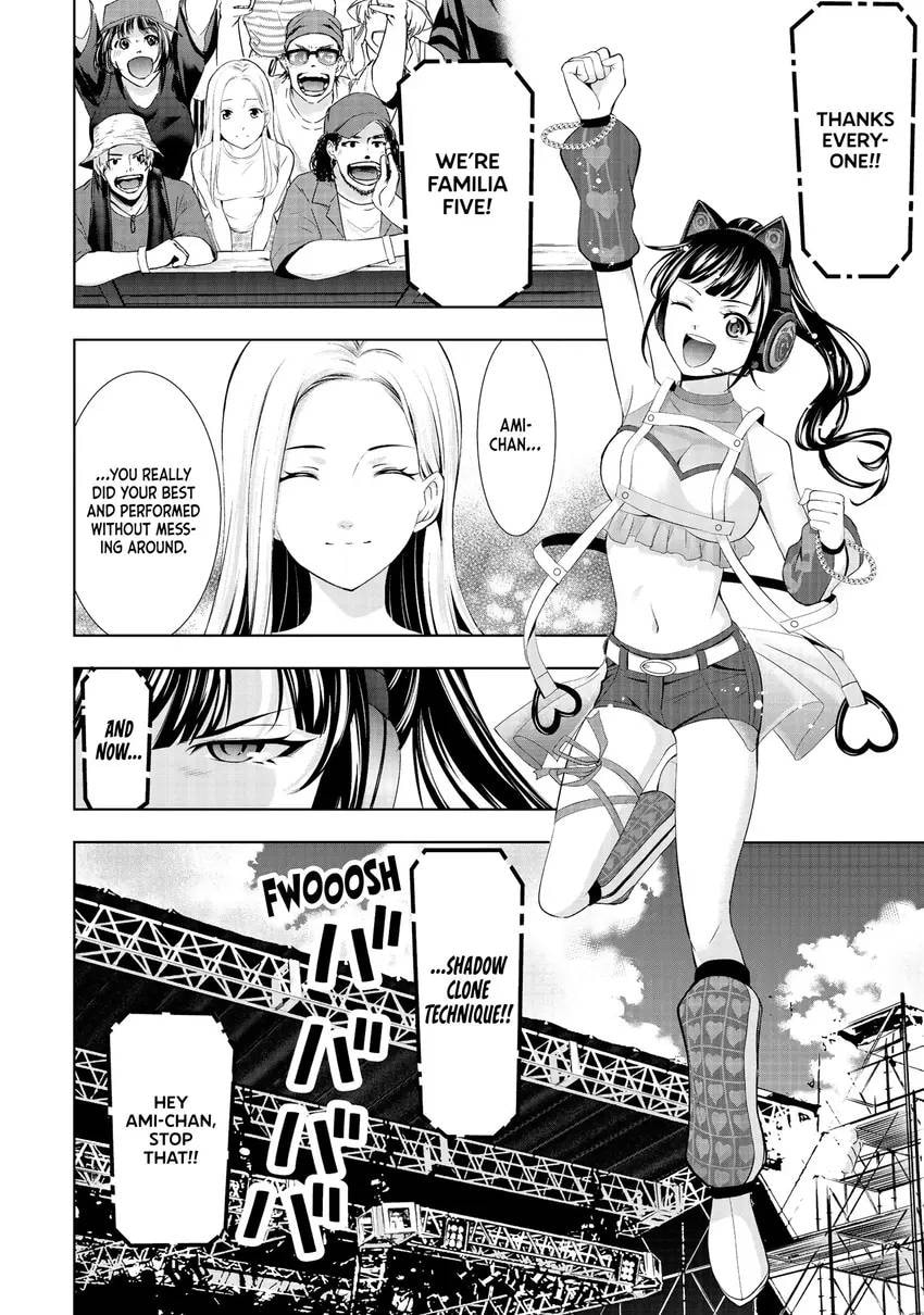 The Café Terrace and Its Goddesses Chapter 0 page 110 - 