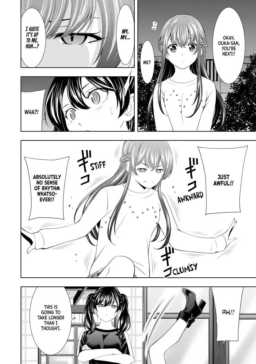 The Café Terrace and Its Goddesses Chapter 0 page 12 - 