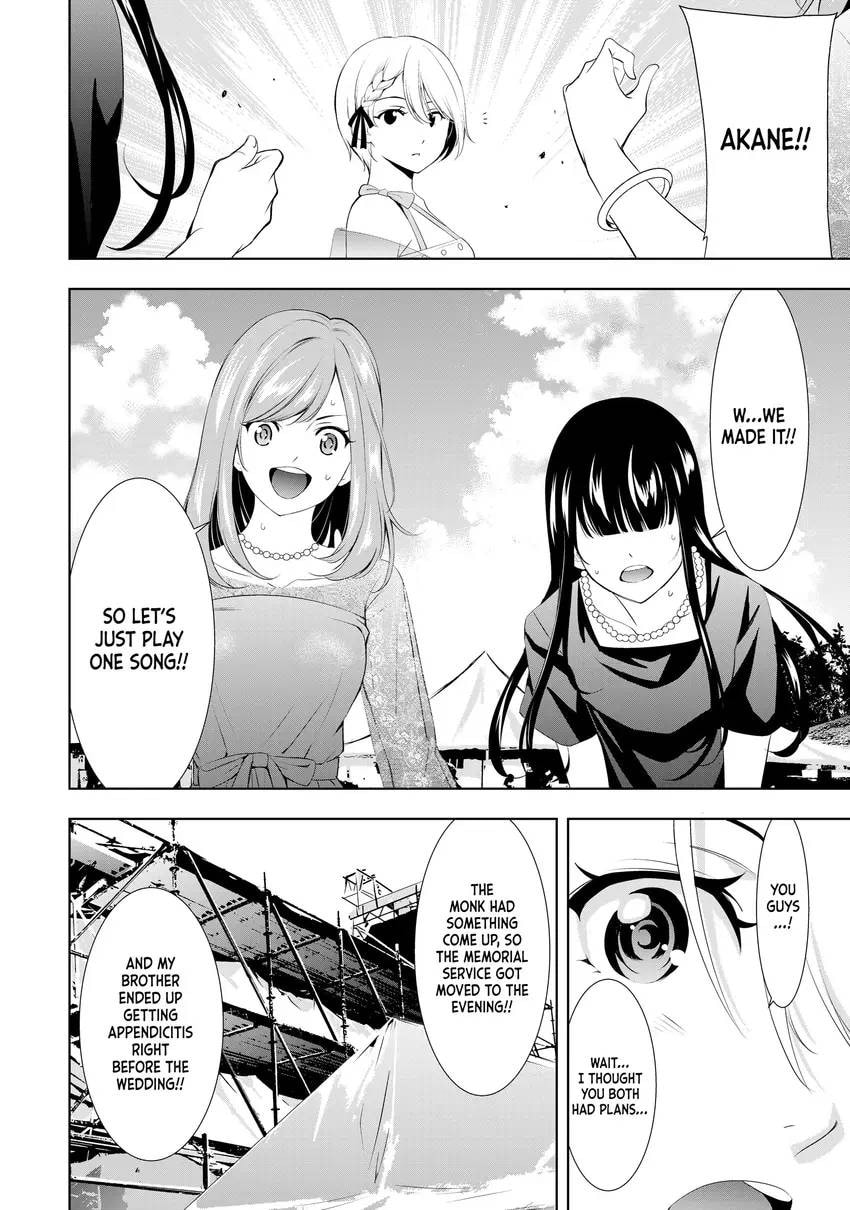 The Café Terrace and Its Goddesses Chapter 0 page 114 - 
