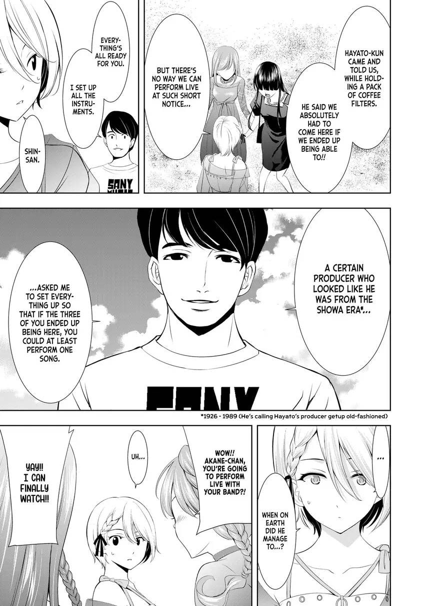 The Café Terrace and Its Goddesses Chapter 0 page 115 - 