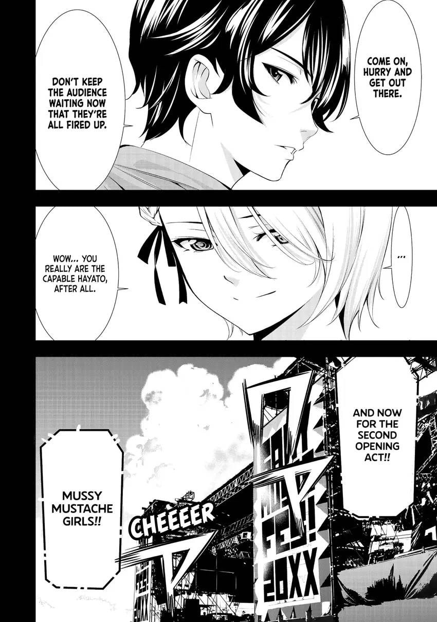The Café Terrace and Its Goddesses Chapter 0 page 116 - 