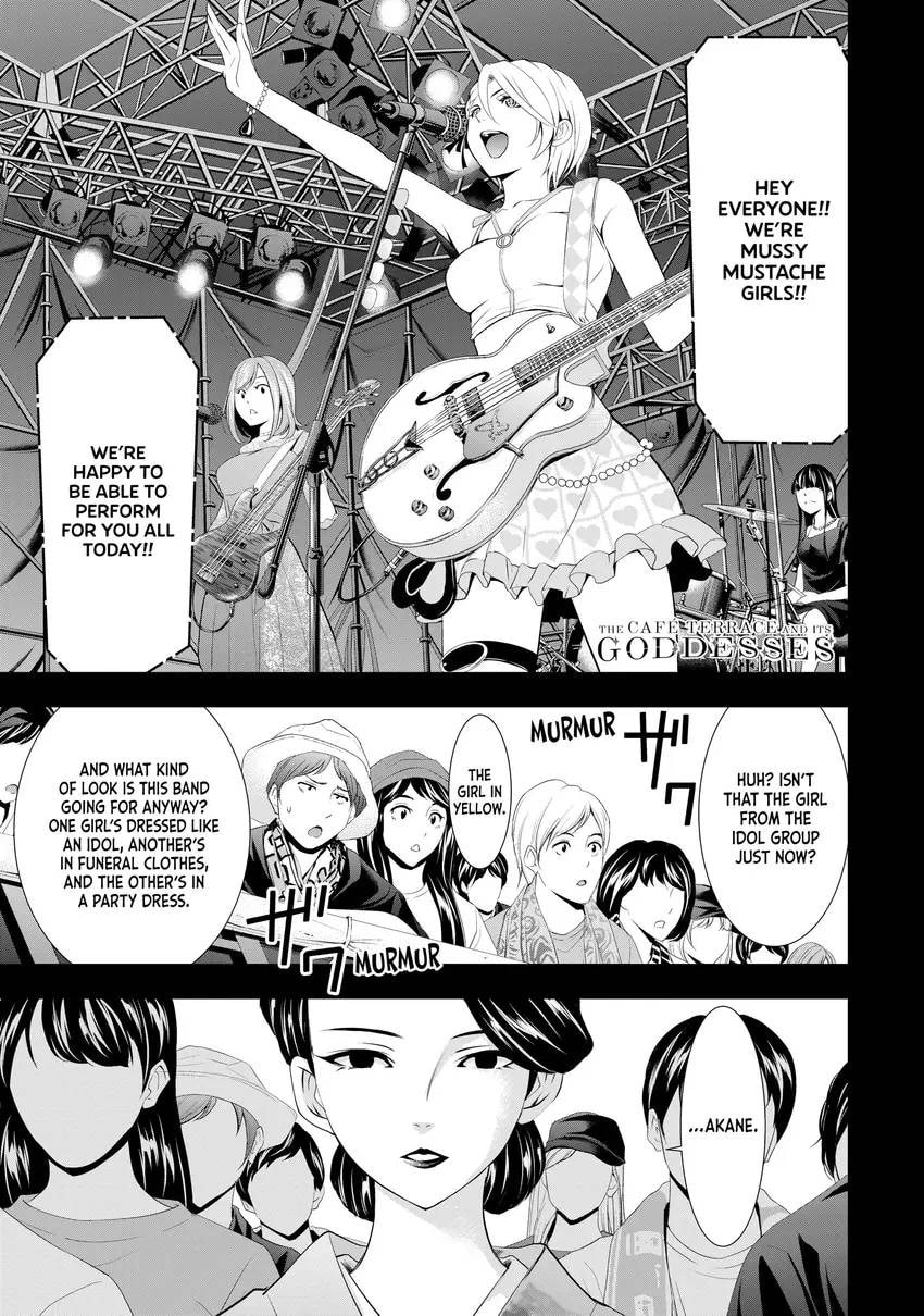 The Café Terrace and Its Goddesses Chapter 0 page 117 - 